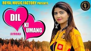 Dil Ki Umang Tarun Panchal Mp3 Song Free Download