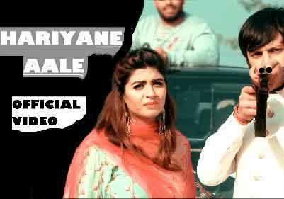 Haryane Aale Mohit Sharma, Tarun Hooda Mp3 Song Free Download