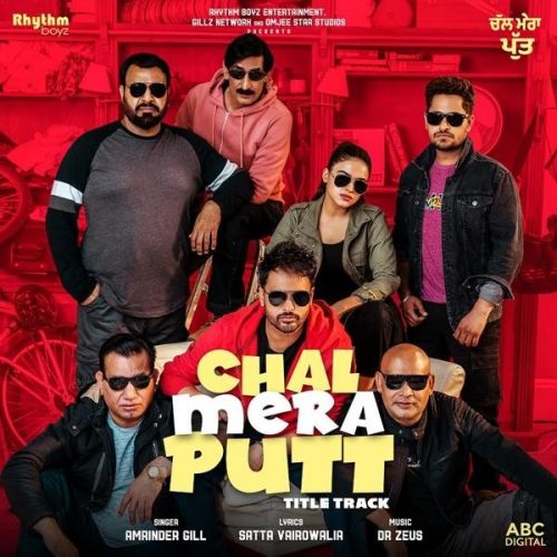 Chal Mera Putt Title Track Amrinder Gill, Gurshabad Mp3 Song Free Download