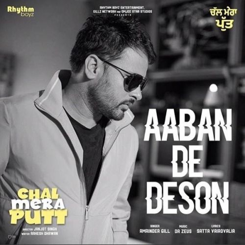 Aaban De Deson (Chal Mera Putt) Amrinder Gill Mp3 Song Free Download