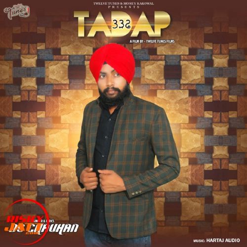 Tadap D S Chauhan Mp3 Song Free Download