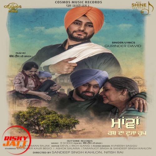 Maawan Gurinder David Mp3 Song Free Download