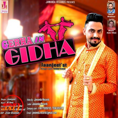 Gerha in Gidha Jaanjeet Mp3 Song Free Download