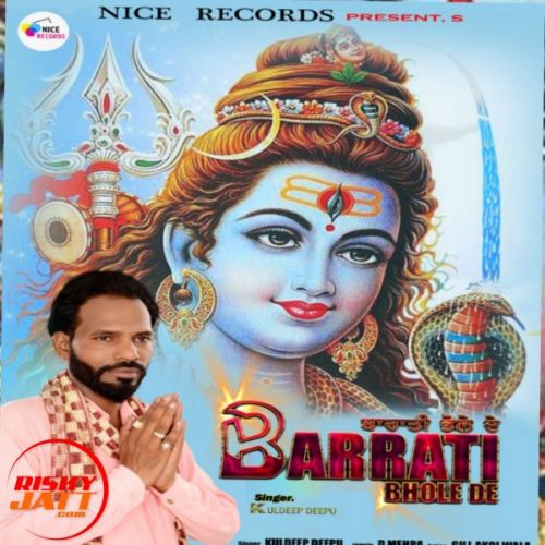 Baraati Bhole De Kuldeep Deepu Mp3 Song Free Download