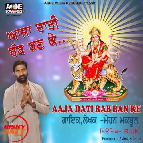 Aaja Dati Rab Ban Ke Mohan Maqbool Mp3 Song Free Download