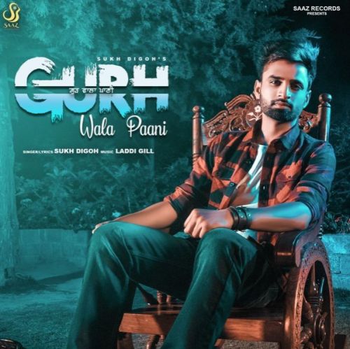 Gurh Wala Pani Sukh Digoh Mp3 Song Free Download