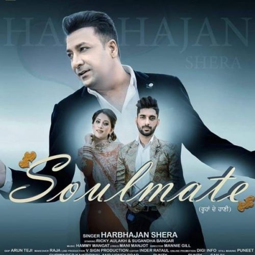 Soulmate Harbhajan Shera Mp3 Song Free Download