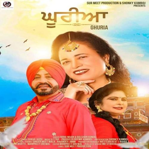 Ghuriyan Rana Maan, Gulshan  Komal Mp3 Song Free Download