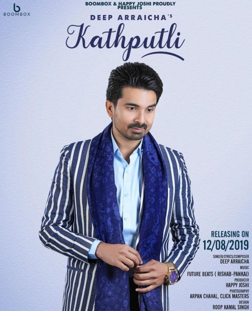 Kathputli Deep Arraicha Mp3 Song Free Download