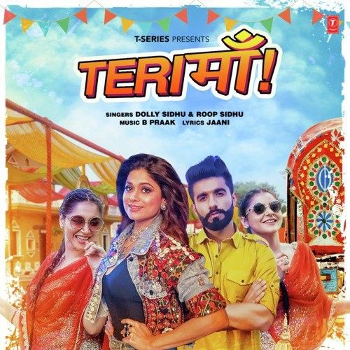 Teri Maa Roop Sidhu, Dolly Sidhu Mp3 Song Free Download