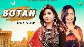 Sotan Ruchika Jangid Mp3 Song Free Download