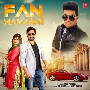 Fan Marjani Raju Punjabi Mp3 Song Free Download