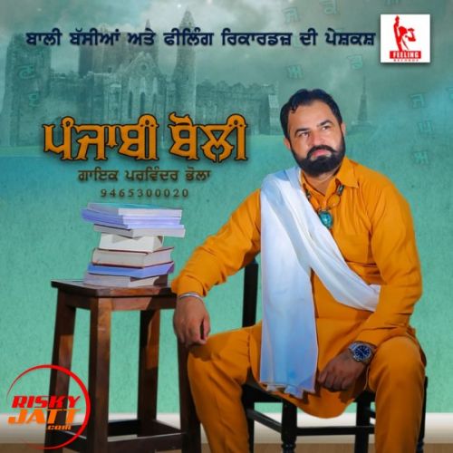 Punjabi Boli Parwinder Bhola Mp3 Song Free Download