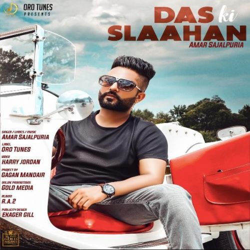 Das Ki Slaahan Amar Sajalpuria Mp3 Song Free Download