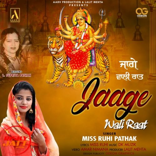 Jaage Wali Raat Miss Ruhi Pathak Mp3 Song Free Download
