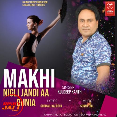 Makhi Nigli Jandi aa Duniya Kuldeep Kanth Mp3 Song Free Download