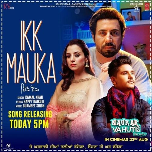 Ikk Mauka (Naukar Vahuti Da) Kamal Khan Mp3 Song Free Download