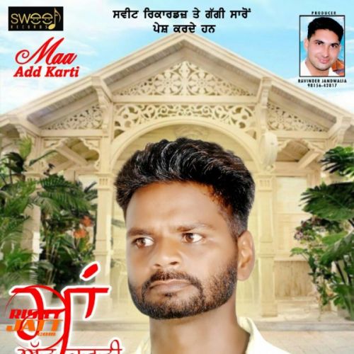 Maa Adh Karti Kuldeep Chobar Mp3 Song Free Download