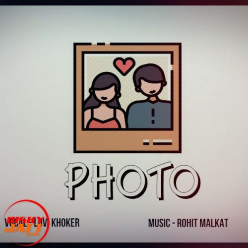 Photo Luvi Khoker Mp3 Song Free Download