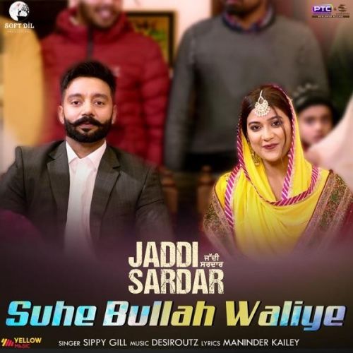 Suhe Bullah Waliye (Jaddi Sardar) Sippy Gill Mp3 Song Free Download