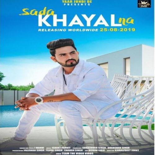 Sada Khayal Na J Manni Mp3 Song Free Download