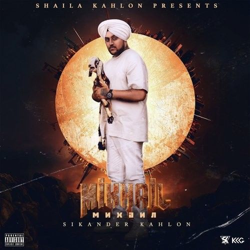 2019 Flow Sikander Kahlon Mp3 Song Free Download