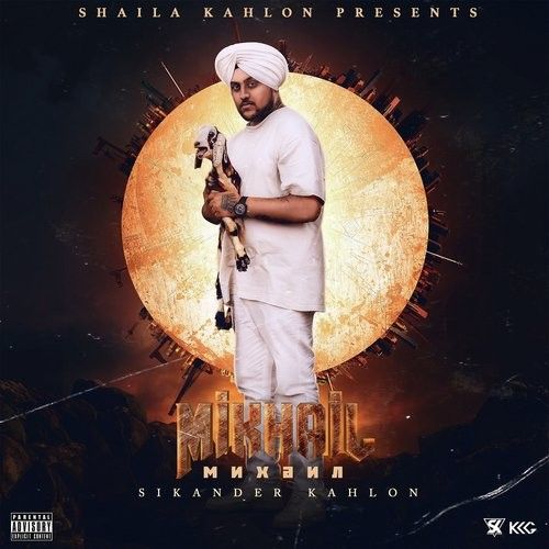 Mikhail Sikander Kahlon, Fateh and others... full album mp3 songs download