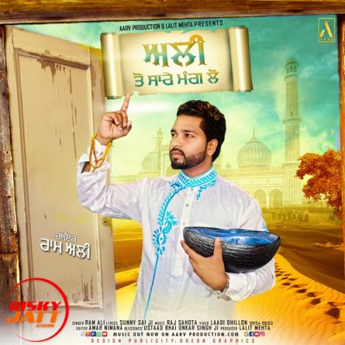 Ali Ton Sare Mang Lo Ram Ali Mp3 Song Free Download