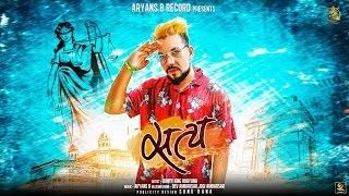 Satya Bunty King Haryana Mp3 Song Free Download