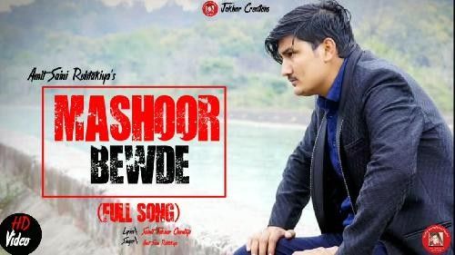 Mashoor Bewde Gajendra Phogat Mp3 Song Free Download