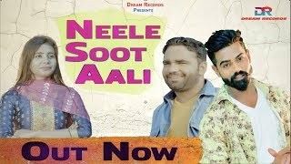 Neele Soot Aali Raj Mawar Mp3 Song Free Download