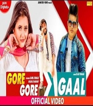 Gore Gaal Raju Punjabi Mp3 Song Free Download