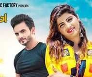 Kalol Ruchika Jangid Mp3 Song Free Download