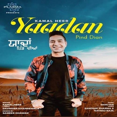 Yaadan Pind Dian Kamal Heer Mp3 Song Free Download