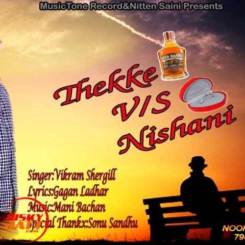 Thekke v/s Nishani Vikram Shergill Mp3 Song Free Download