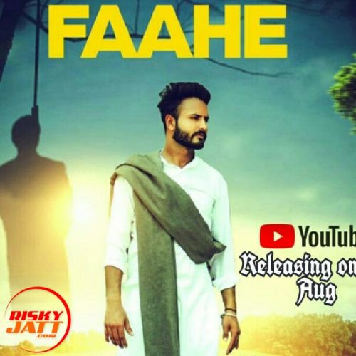 Faahe Gavy Aulakh Mp3 Song Free Download