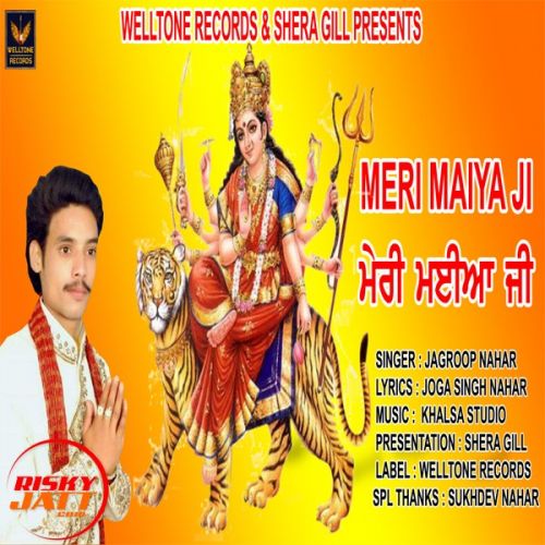 Meri Maiya Ji Jagroop Nahar,  Mp3 Song Free Download