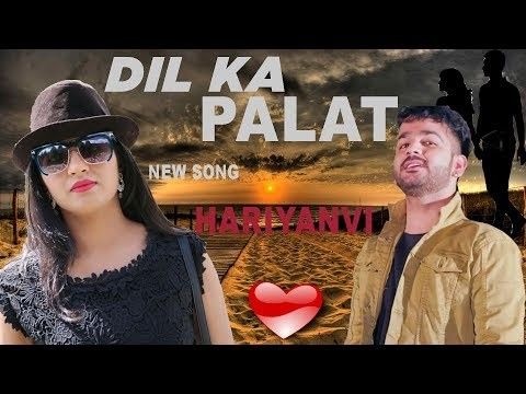 Dil Ka Palat Mohit Sharma Mp3 Song Free Download