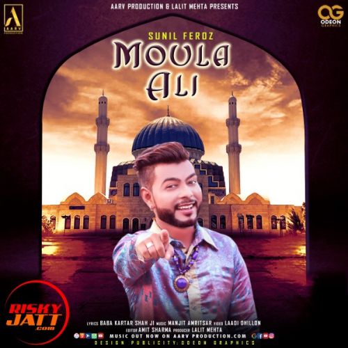 Moula Ali Sunil Feroz Mp3 Song Free Download