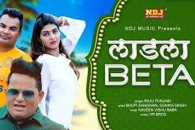 Laadla Beta Raju Punjabi Mp3 Song Free Download