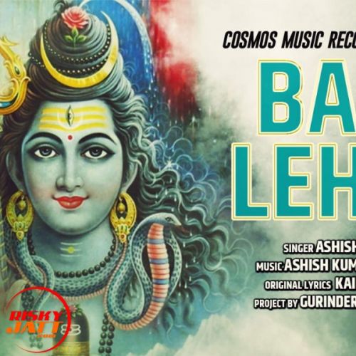 Bam lehri Ashish Kumar Mp3 Song Free Download