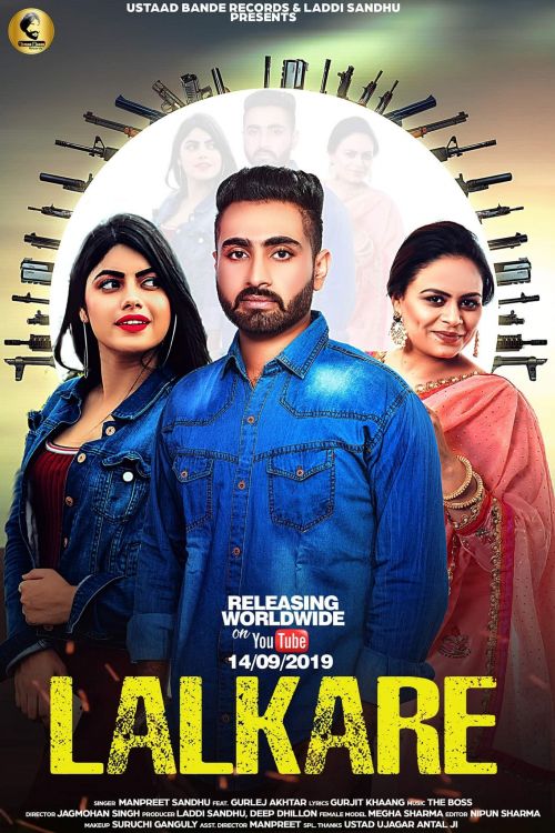 Lalkare Manpreet Sandhu, Gurlez Akhtar Mp3 Song Free Download