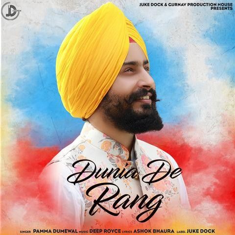 Dunia De Rang Pamma Dumewal Mp3 Song Free Download