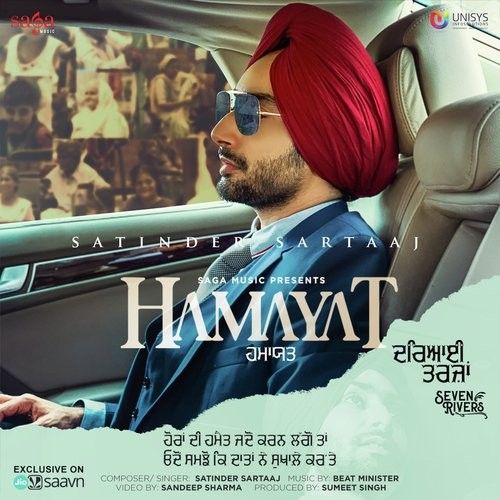 Hamayat (Seven Rivers) Satinder Sartaaj Mp3 Song Free Download