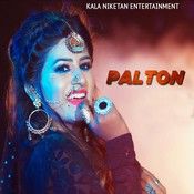 Palton Ruchika Jangid Mp3 Song Free Download