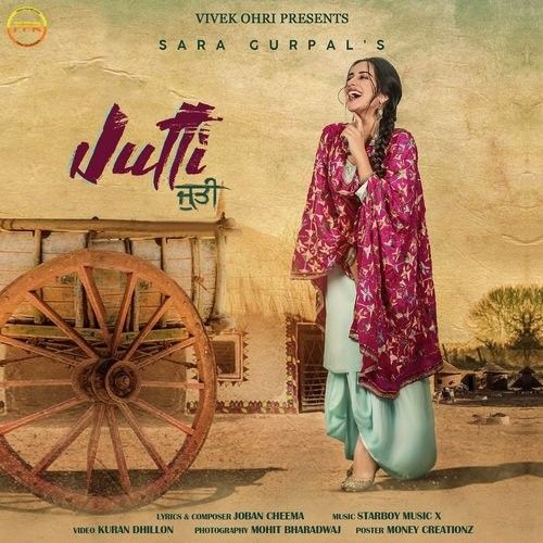 Jutti Sara Gurpal Mp3 Song Free Download