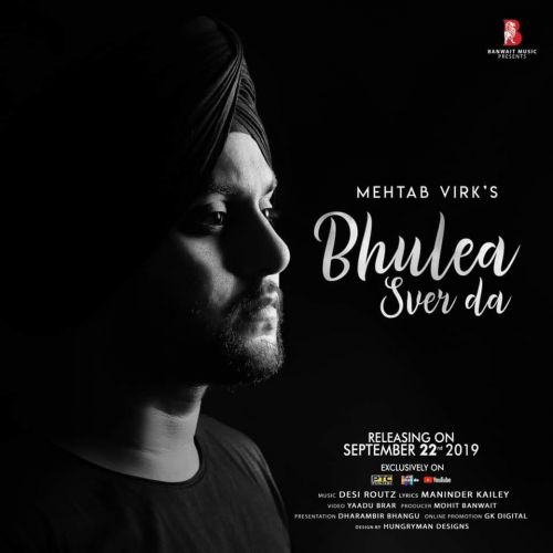 Bhulea Sver Da Mehtab Virk Mp3 Song Free Download