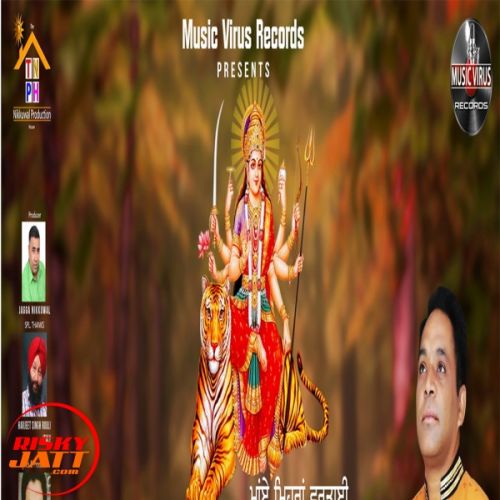 Maaye Meharan Vartai Aalam Jasdeep Mp3 Song Free Download