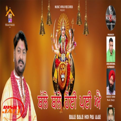 Balle Balle Hoi Pai Aae Sukhi Singh Mp3 Song Free Download