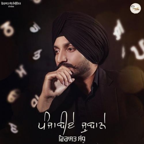 Punjabiye Jubane Virasat Sandhu Mp3 Song Free Download
